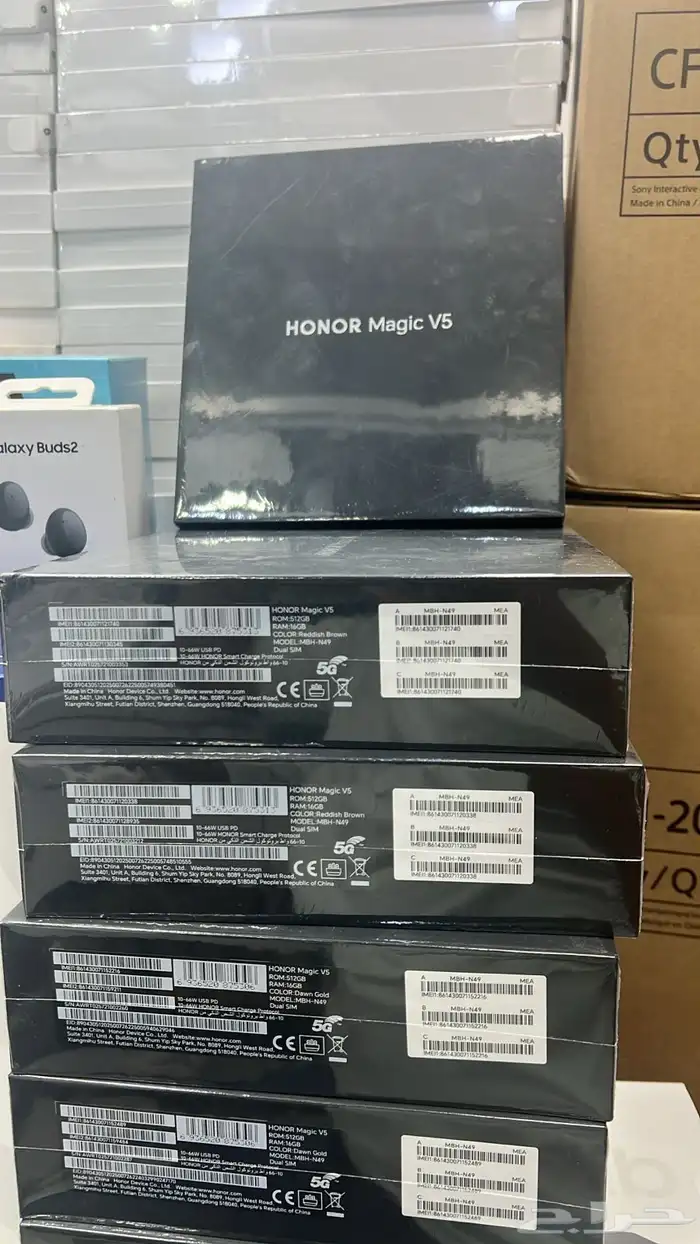 هونر ماجيك V5 1