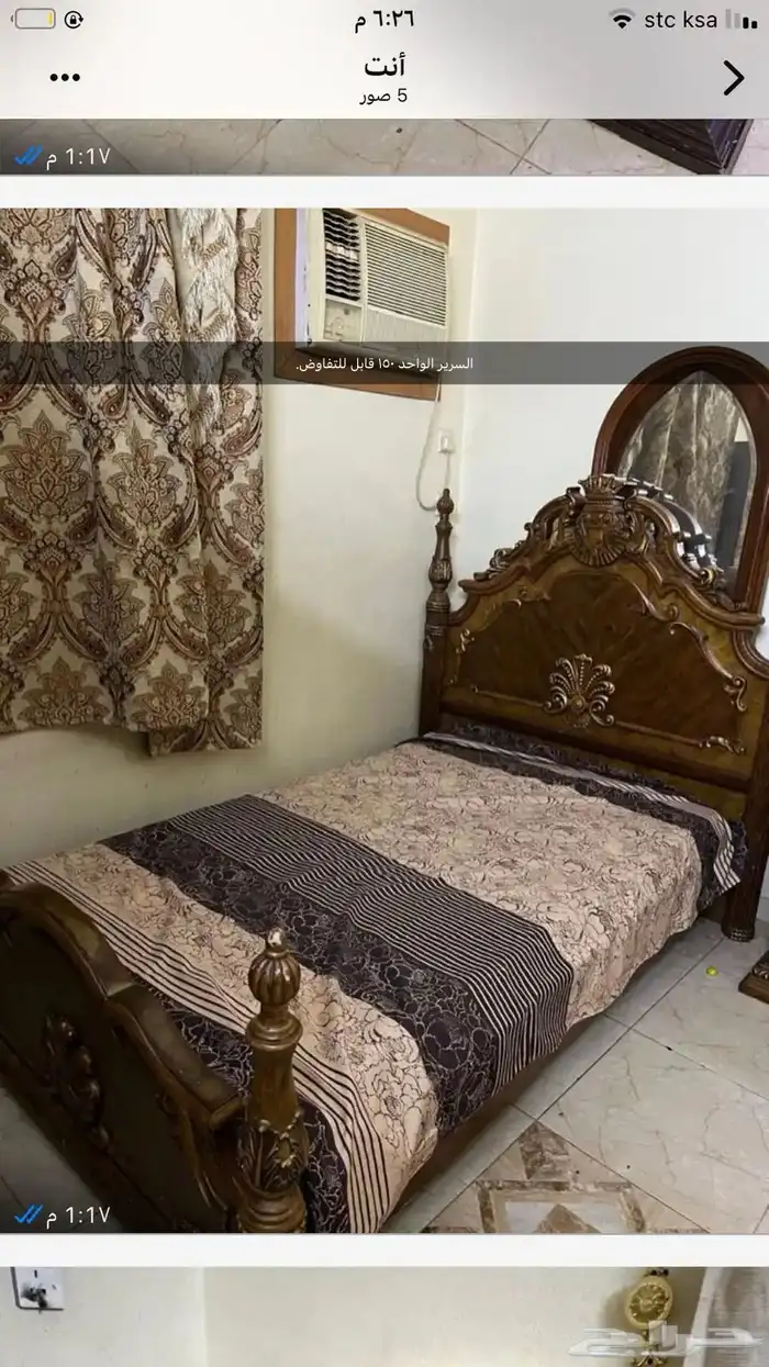 اثاث سراير غرفه نوم 1