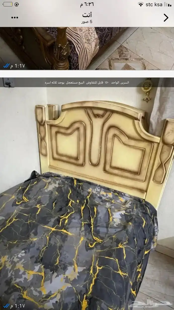 اثاث سراير غرفه نوم 2