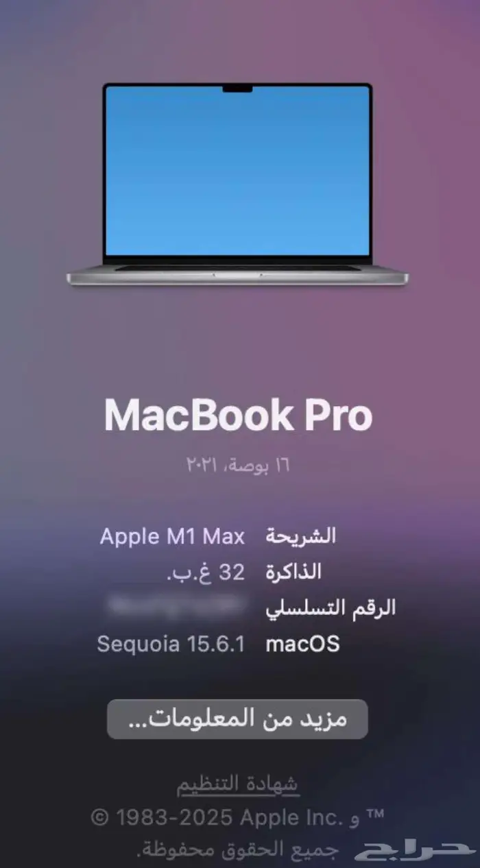 macbook pro m1 max   ماك بوك برو ام 1 ماكس 2