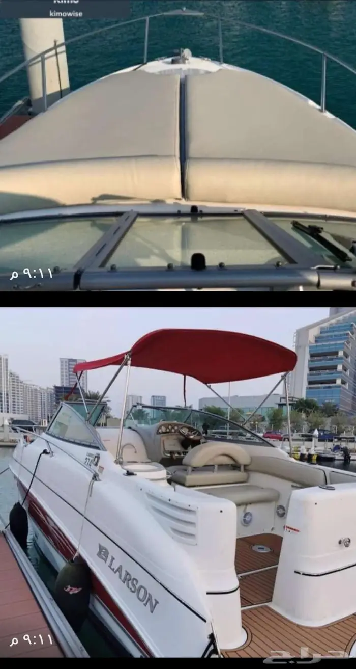 يخت أمريكي موديل2023 شبه جديد 1