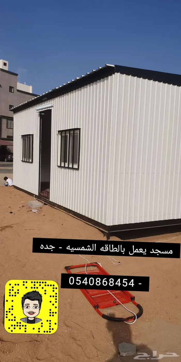 الطاقه الشمسيه 12