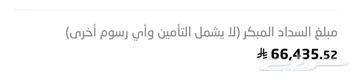 راف فور بريمي فل بنزين مكينة 2.5 2