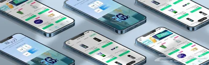 افضل عروض اليوم الوطني علي تطبيقات الجوال والمتجر 1