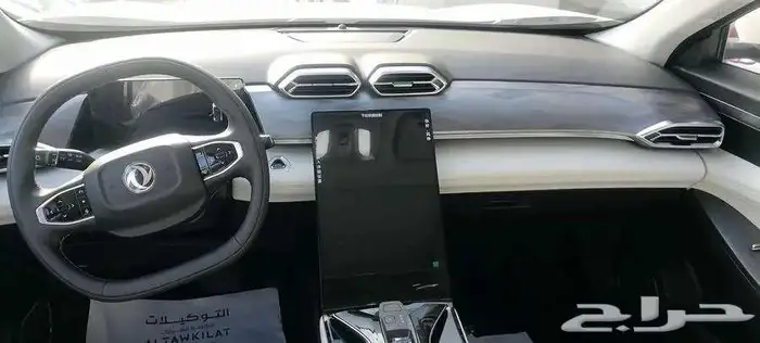 دونق فينق ميج 2026 فل كامل 5