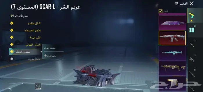 حساب ببجي الأحساء 25