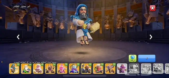 كلاش اوف كلانس 6