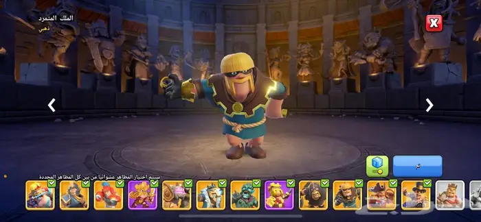 كلاش اوف كلانس 4