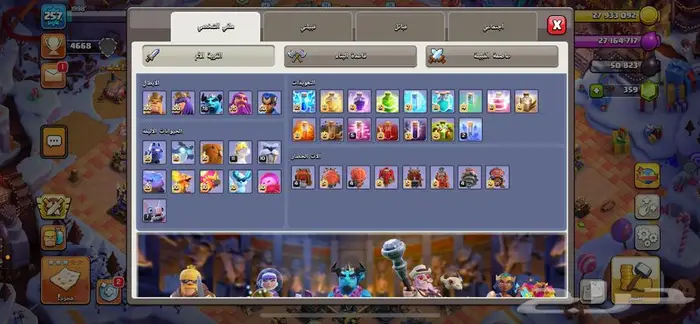 كلاش اوف كلانس 2