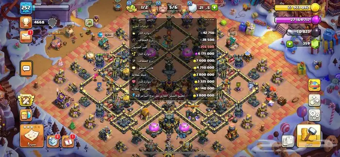 كلاش اوف كلانس 12