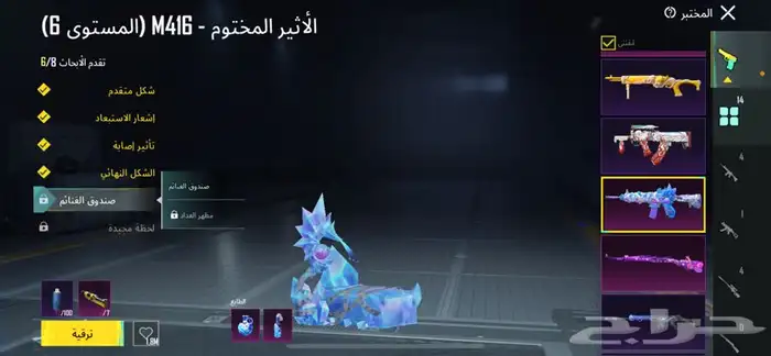 حساب ببجي فخم ع السوم 13