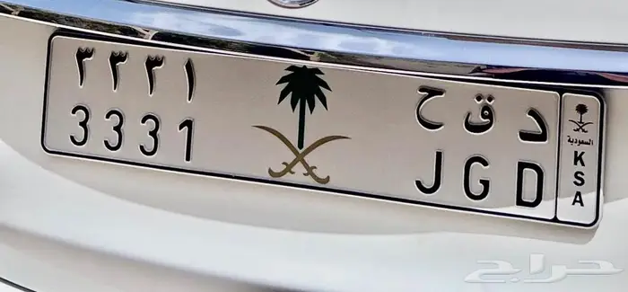 لوحة مميزة د ق ح 3331 0