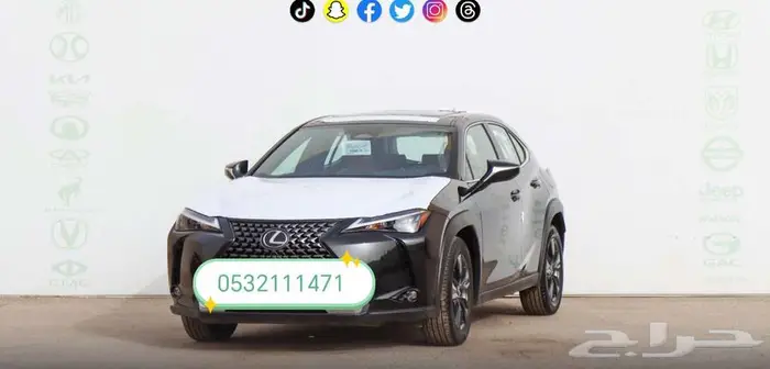 لكزس UX300AH هايبرد استاندر لوحات 2024 0