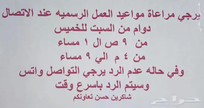 فورد تورس ترند نص فل 2026 سعودى صيانه مجانيه 12