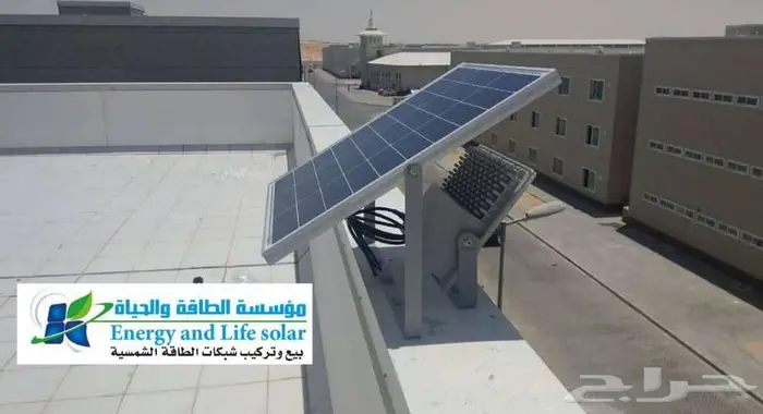 الطاقه الشمسيه 45