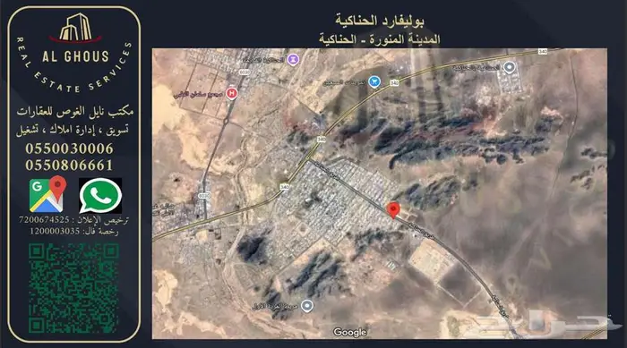 معارض واكشاك تجارية للإيجار في الحناكيه 0