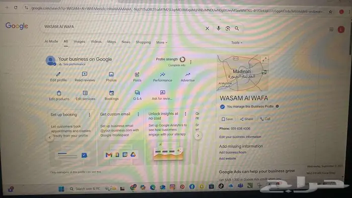 تطوير مواقع إلكترونية 0