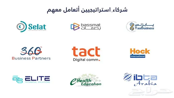 تطوير دراسة منافسات منصة اعتماد 26