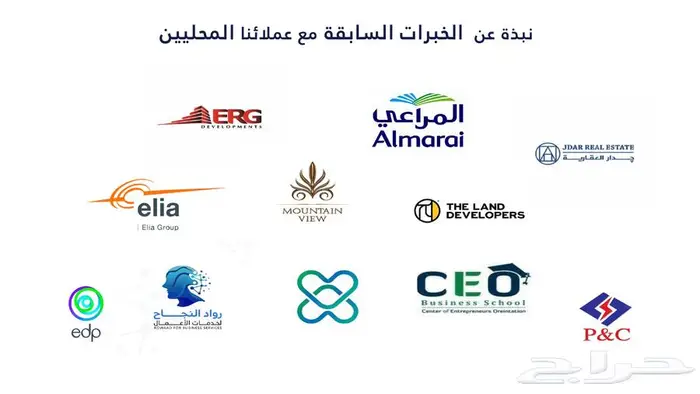 تطوير دراسة منافسات منصة اعتماد 29