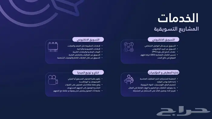 تطوير دراسة منافسات منصة اعتماد 9