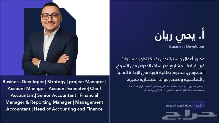 تطوير دراسة منافسات منصة اعتماد 1