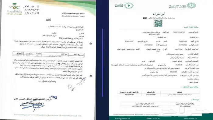 تطوير دراسة منافسات منصة اعتماد 15