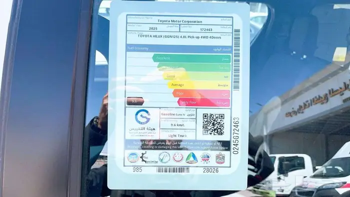 تويوتا هايلوكس غمارتين ادفنشر بنزين خليجي 2025 8