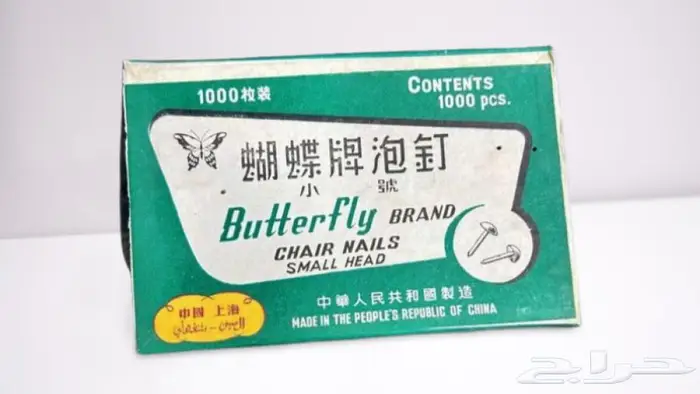 انتيك معدن ونحاس وزجاج وأغراض الطيبين 7