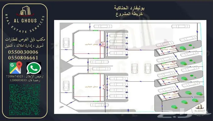 معارض واكشاك تجارية للإيجار في الحناكيه 2