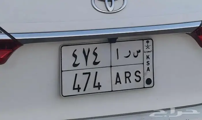 لوحه مميزه اكثر من معنى وقفل 0