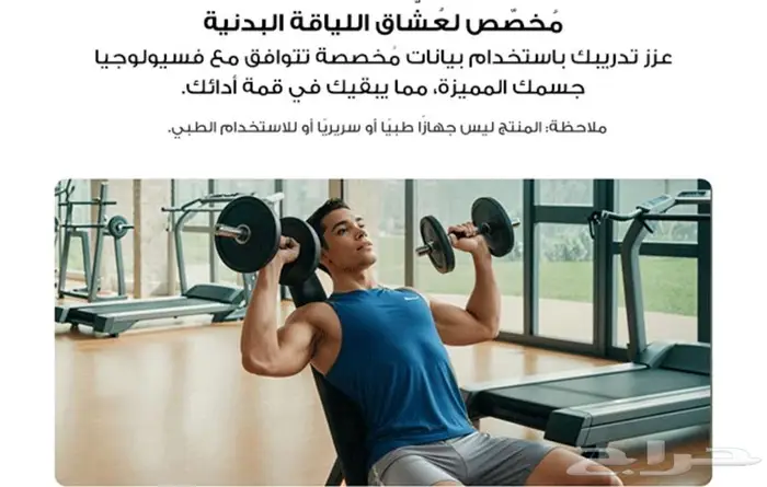 ميزان يوفي C20 3