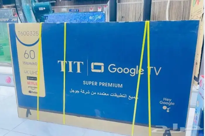 بيع شاشه تلفزيون 75 و65 و55 واي فاي 4