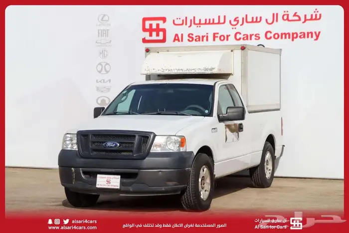 فورد F150 صندوق مقفل غمارة 2008 2