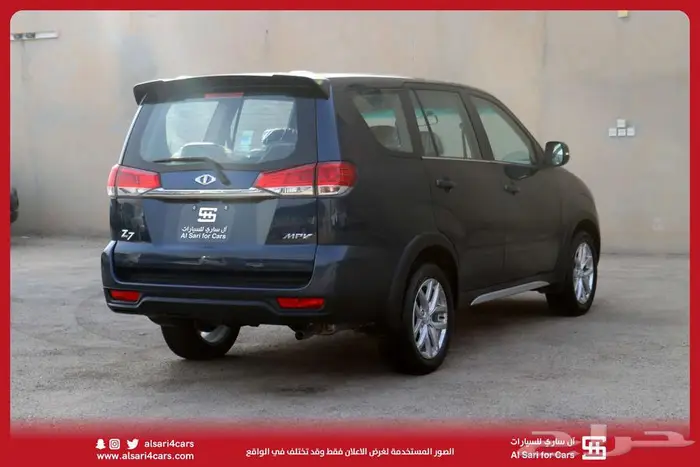 سي ام سي CMC Z7 2020 24