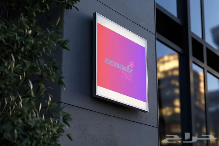 تصميم لوجو إحترافي بشكل عصري مميز 6