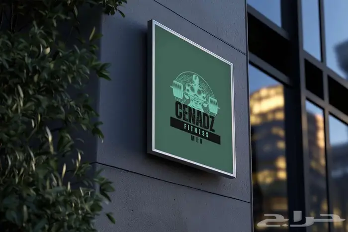 تصميم لوجو إحترافي بشكل عصري مميز 5