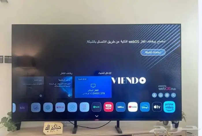 بيع شاشه تلفزيون 75 و65 و55 واي فاي 2