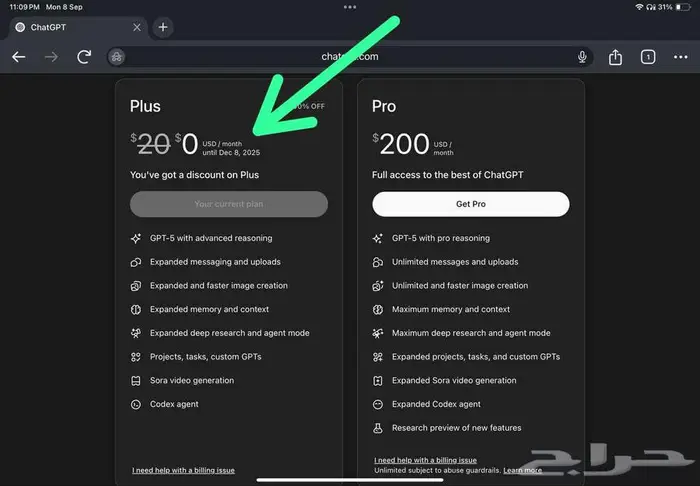 اشتراك شات جي بي تي بلس (5) 3 أشهر   على حسابك الخاص 2