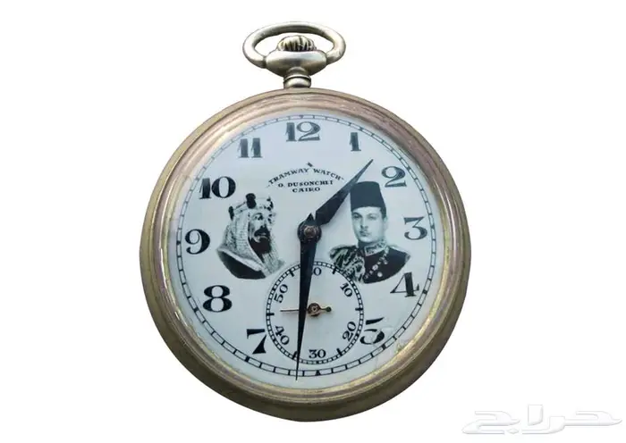 ساعة جيب نادرة لملك السعوديه ومصر   تذكار تاريخي أنتيك 2