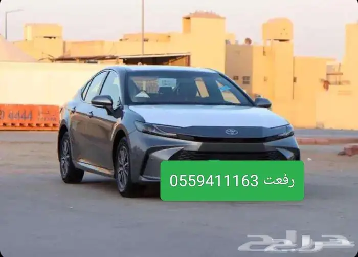كامرى E بنزين تيتانيوم موديل 2025 اصفار سعودي كاش واقساط 0