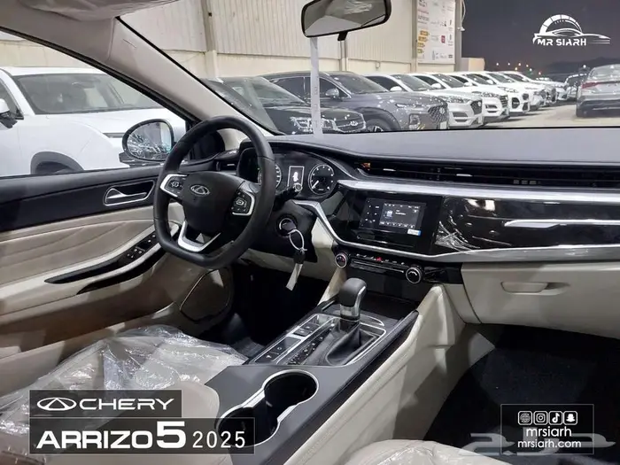 شيري اريزو 5 كومفورت 2025 12