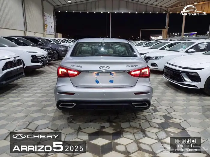 شيري اريزو 5 كومفورت 2025 11