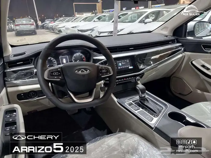 شيري اريزو 5 كومفورت 2025 6