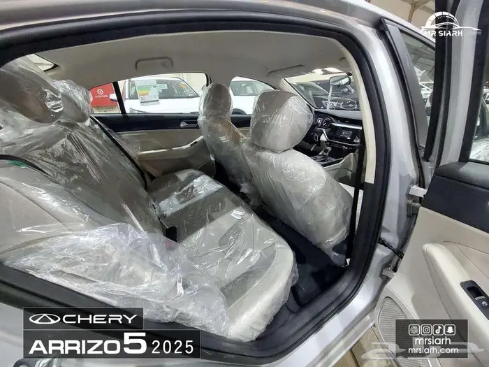 شيري اريزو 5 كومفورت 2025 4