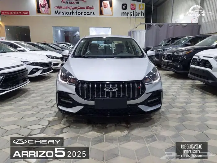 شيري اريزو 5 كومفورت 2025 0