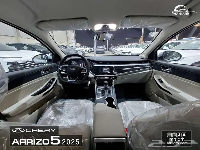 شيري اريزو 5 كومفورت 2025 2