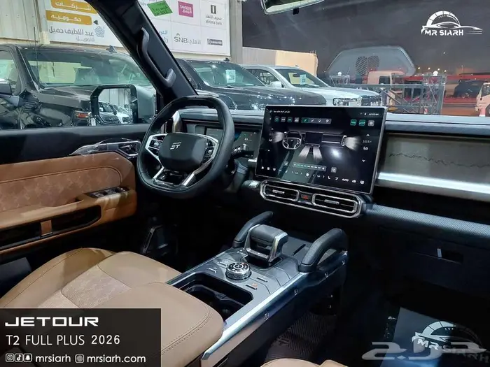 جيتور T2 لاكجري بلس موديل 2026 6