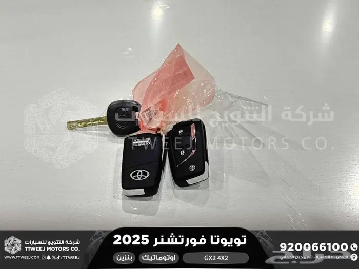 فورتشنر بدون دبل أبيض بنزين 2025 اقل سعر كاش واقساط 29