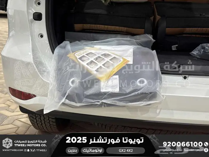 فورتشنر بدون دبل أبيض بنزين 2025 اقل سعر كاش واقساط 20