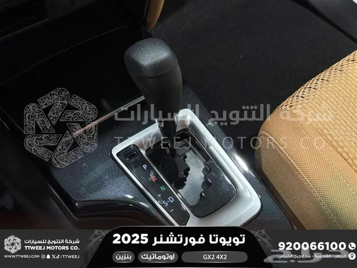 فورتشنر بدون دبل أبيض بنزين 2025 اقل سعر كاش واقساط 12